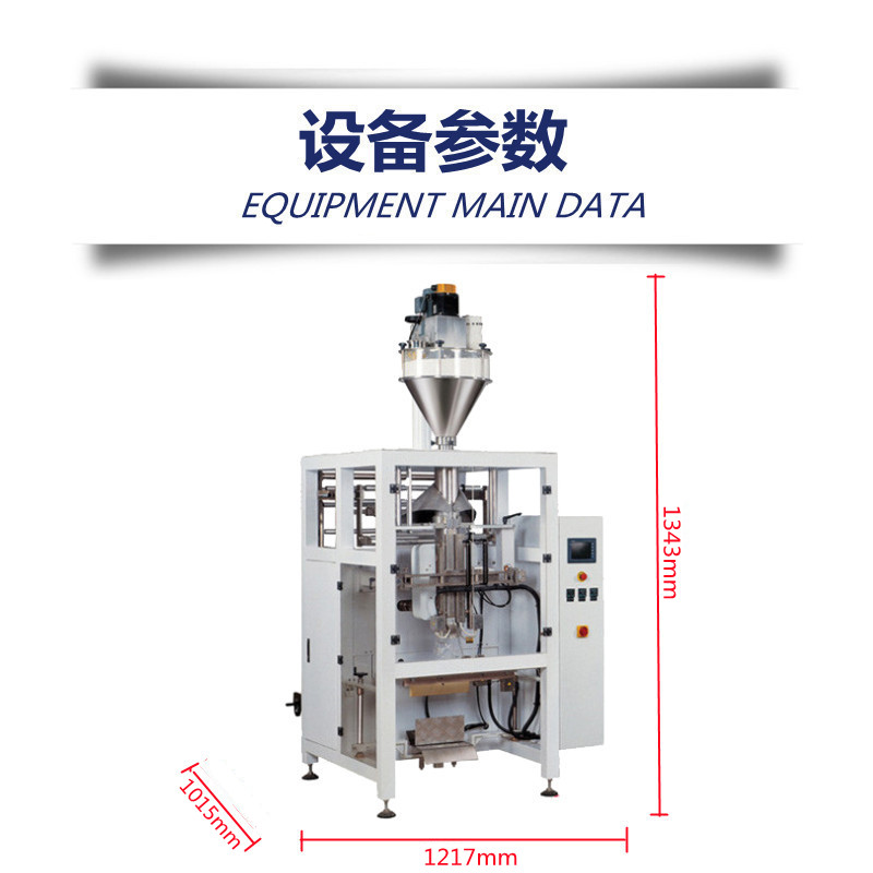 2_副本420型.jpg